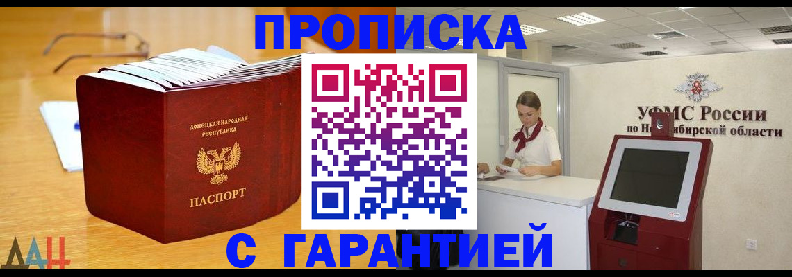 прописка иностранных граждан в Каргополе