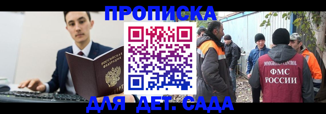 пропишу в квартире в Каргополе